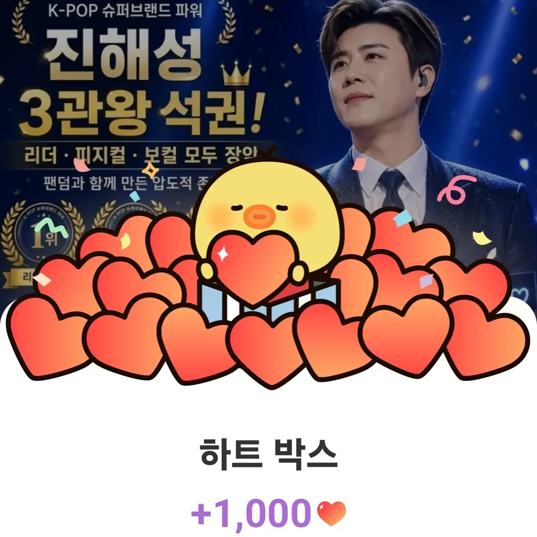 チン・ヘソンの最新写真