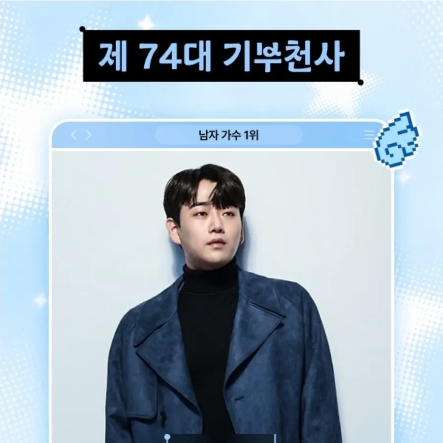 Recent activity shot of Hwang Youngwoong