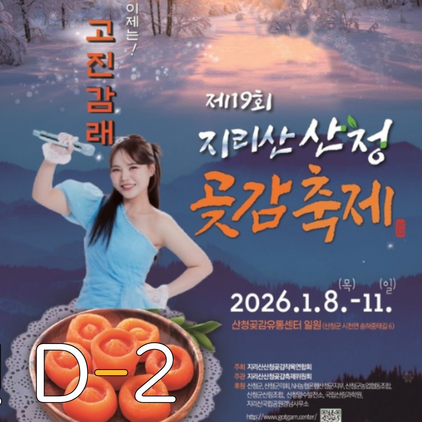 Latest photo of Miss Kim