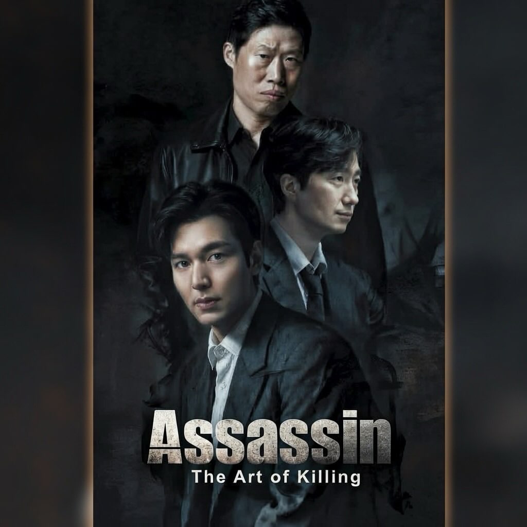 Latest photo of Lee Minho