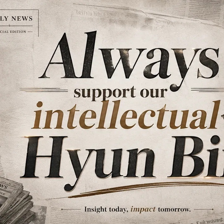 현빈의 비하인드 컷