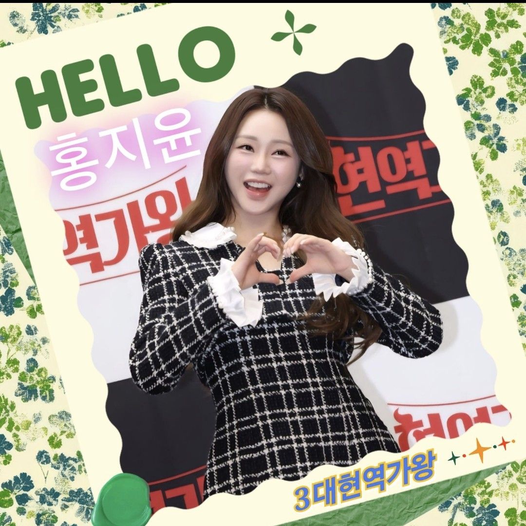 Latest photo of Hong Jiyoon