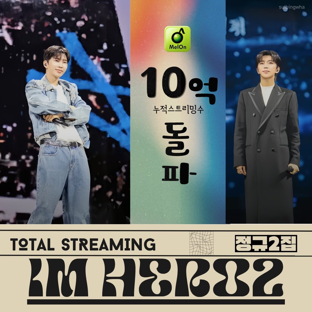 林英雄的幕后花絮