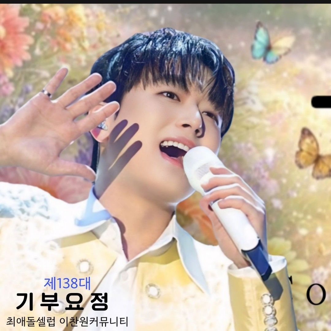 Cuplikan di balik layar dari Lee Chanwon