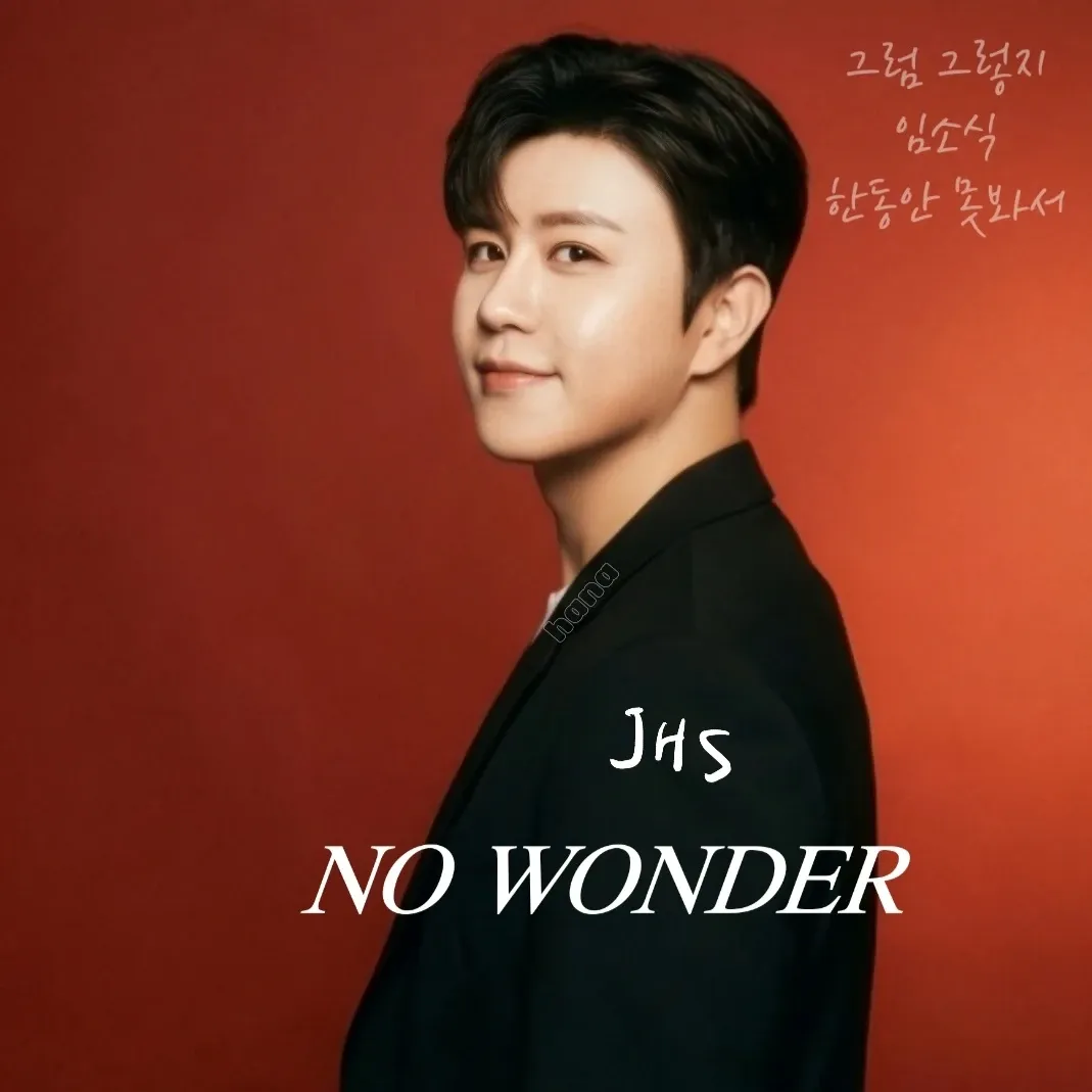 Behind-the-scenes cut of Jin Haesung
