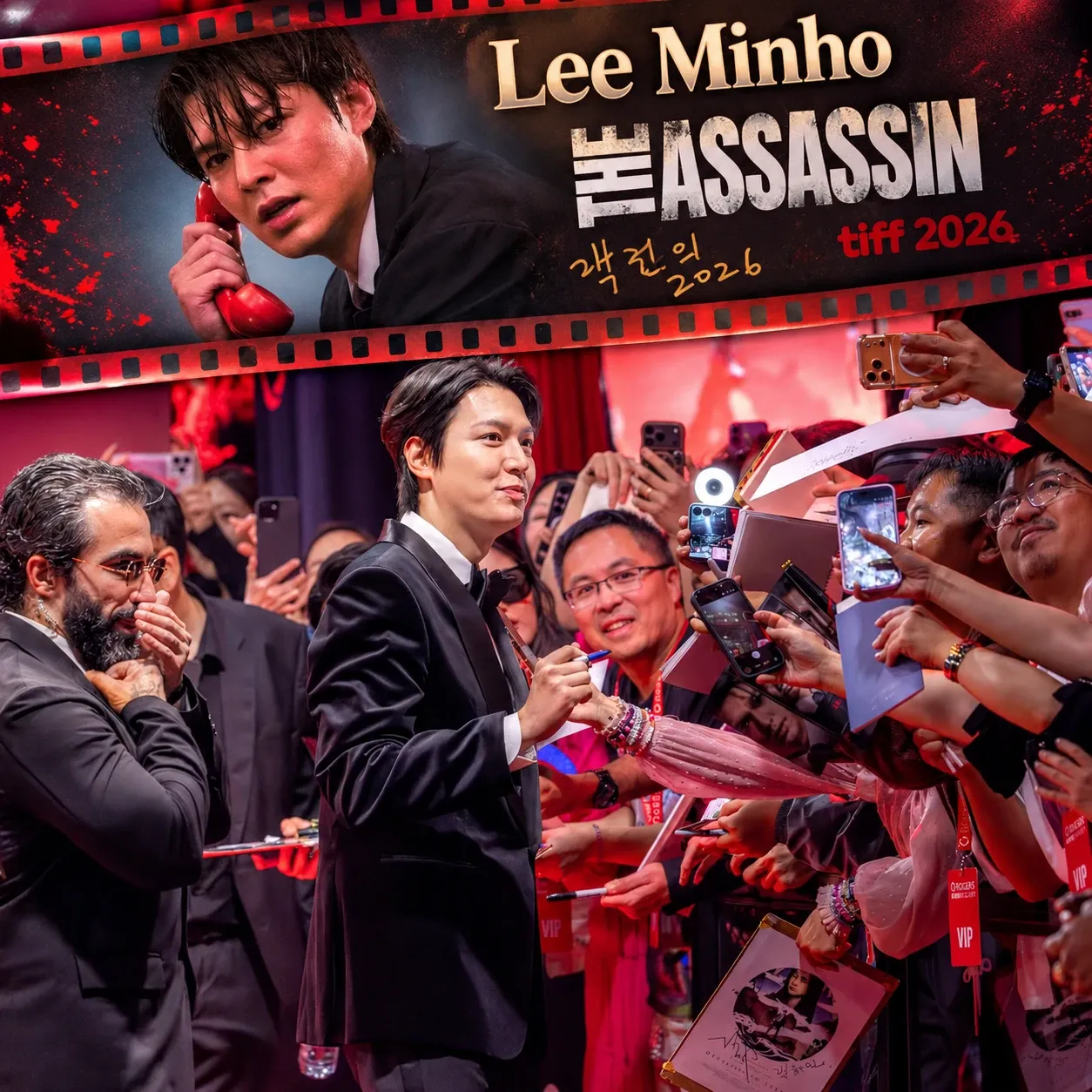 Recent activity shot of Lee Minho