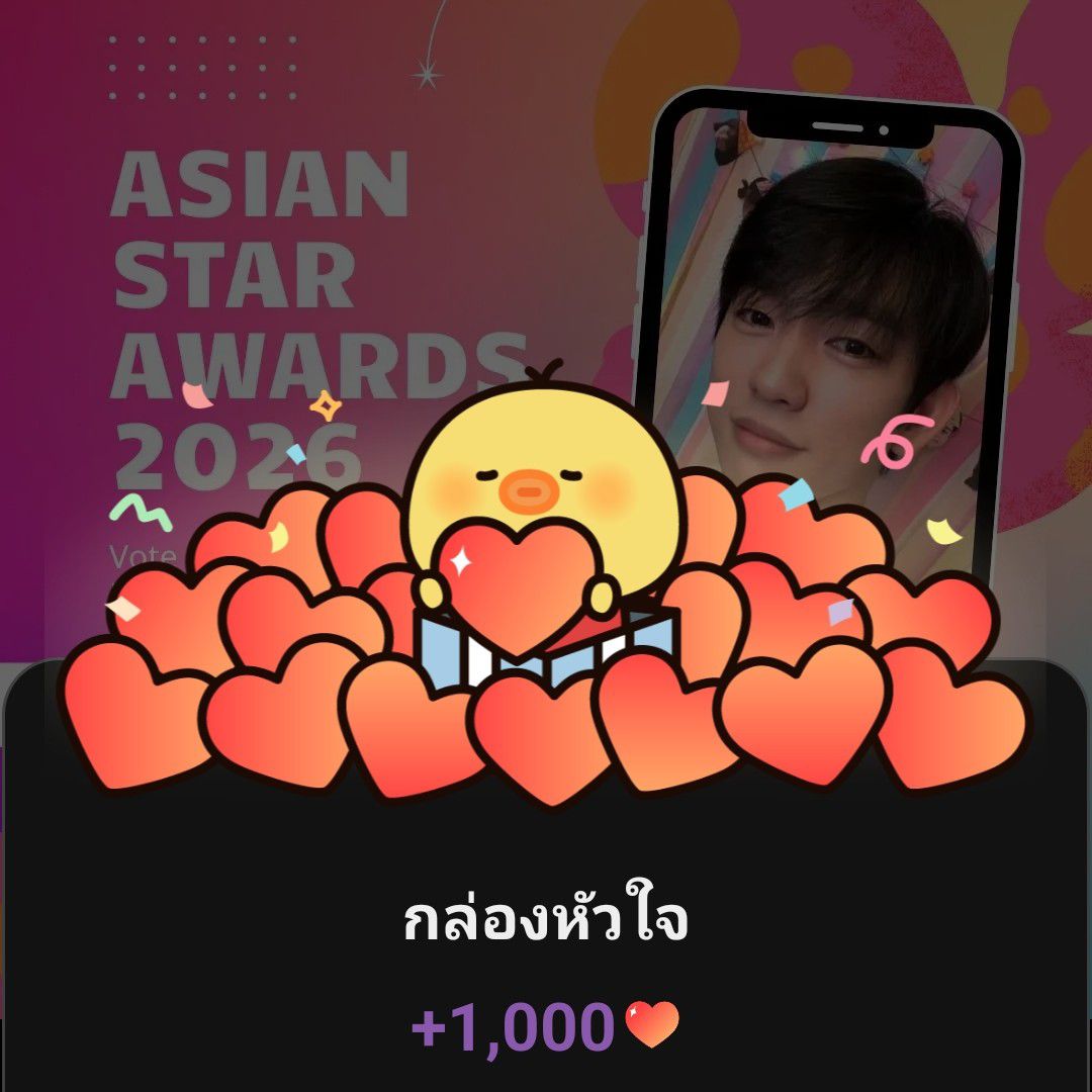 Foto kegiatan terbaru dari Park Jinyoung