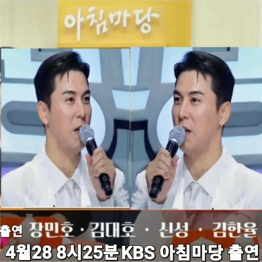 Foto kegiatan terbaru dari Jang Minho