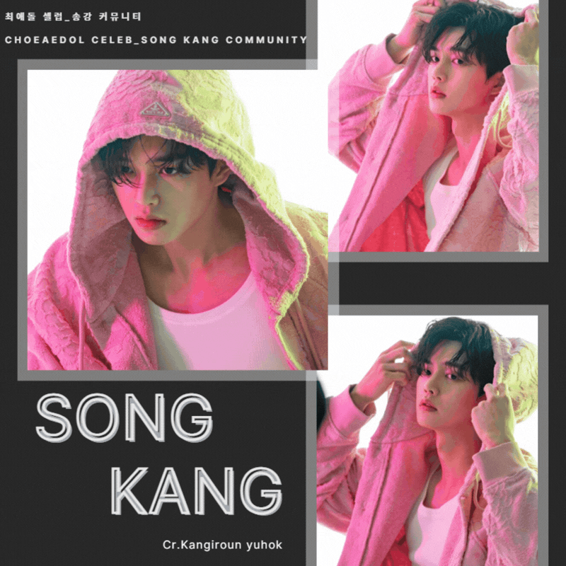 Recent activity shot of Song Kang