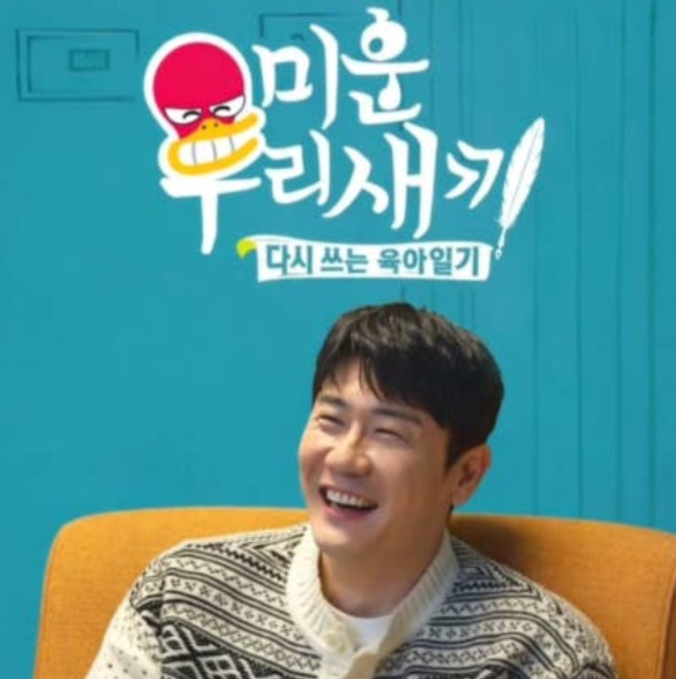 永卓的最新照片