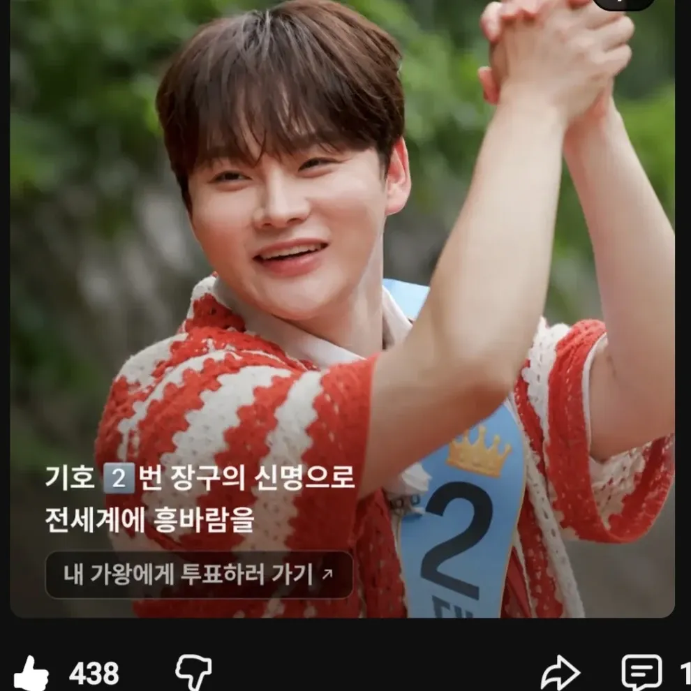 박서진 팬이 찍은 순간