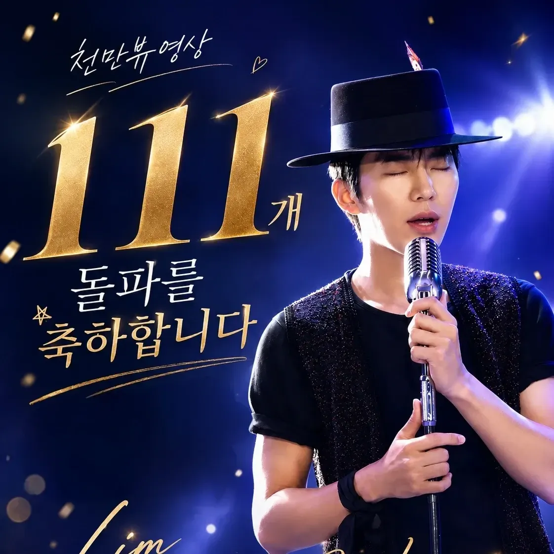 Cuplikan di balik layar dari Lim Youngwoong