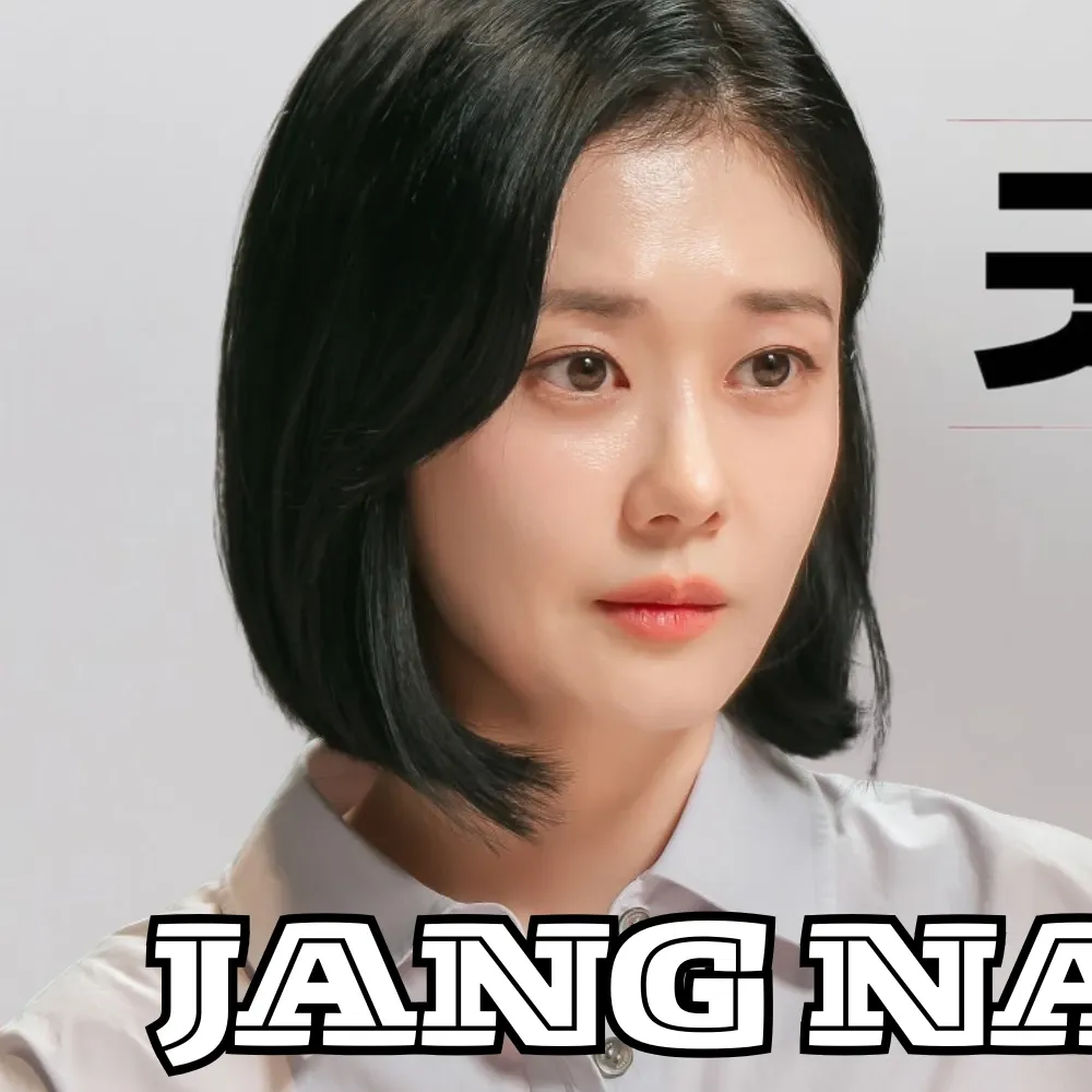 Recent activity shot of Jang Nara