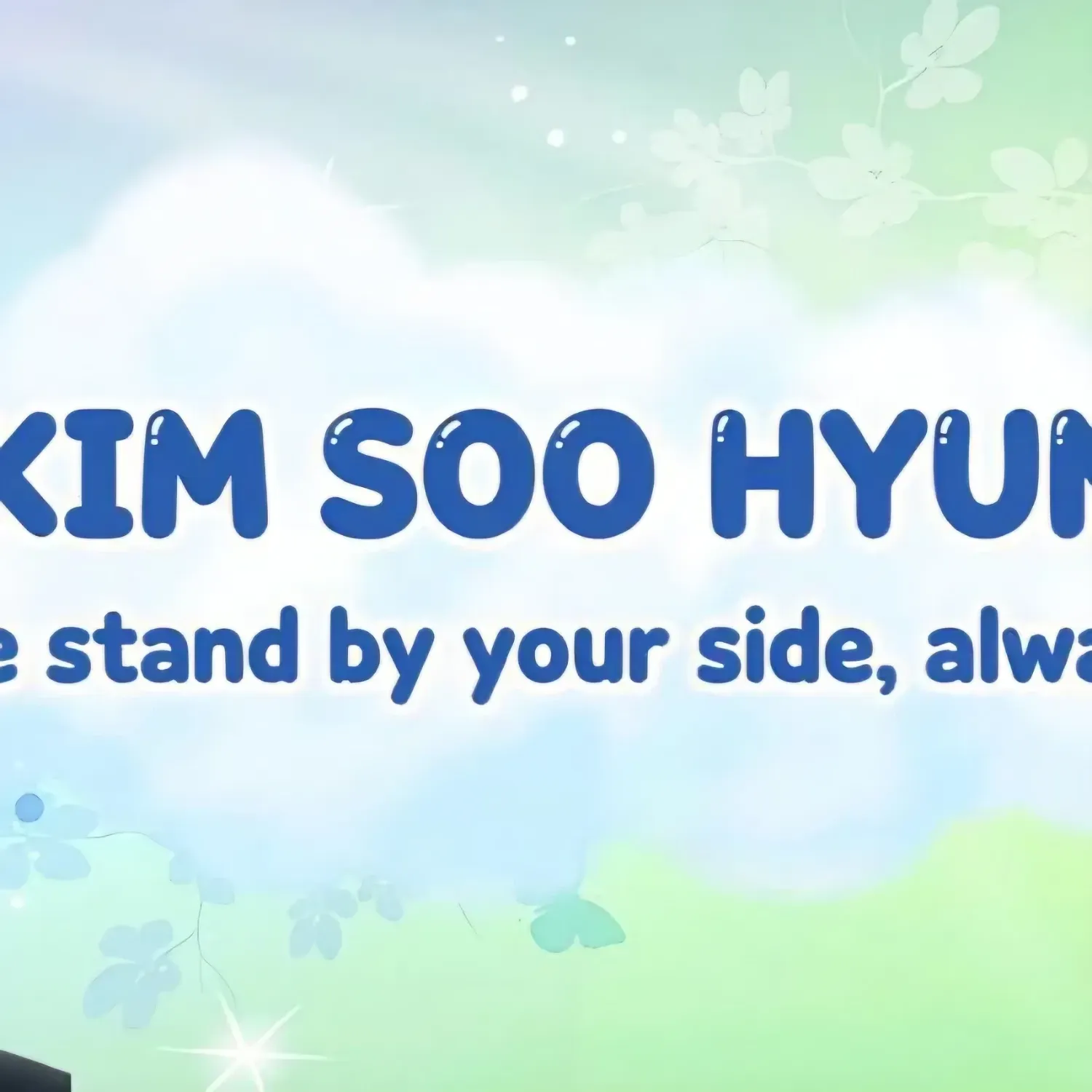 Latest photo of Kim Soohyun