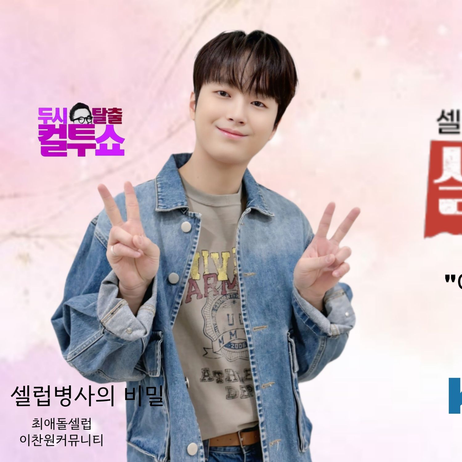 Foto kegiatan terbaru dari Lee Chanwon