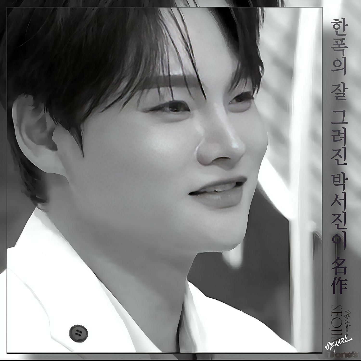 박서진 최근 활동샷