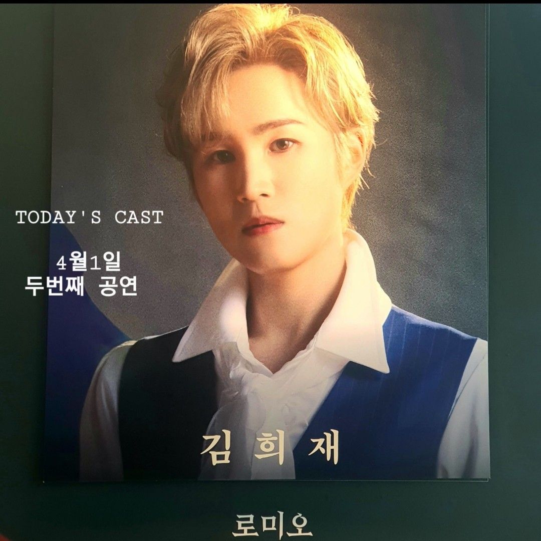 김희재의 최신 사진