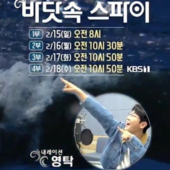 영탁의 최신 사진