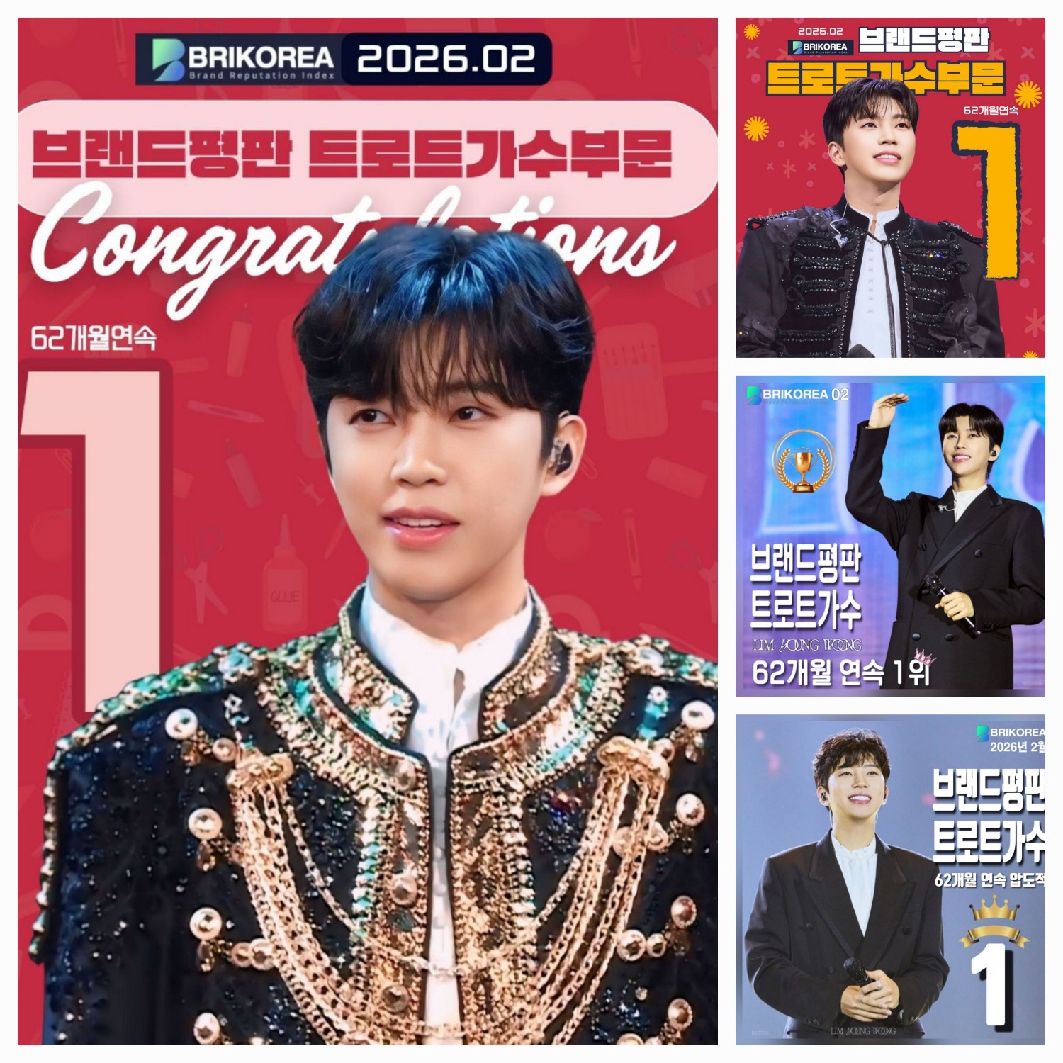 Foto kegiatan terbaru dari Lim Youngwoong