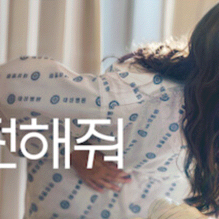 Behind-the-scenes cut of Chae Soobin