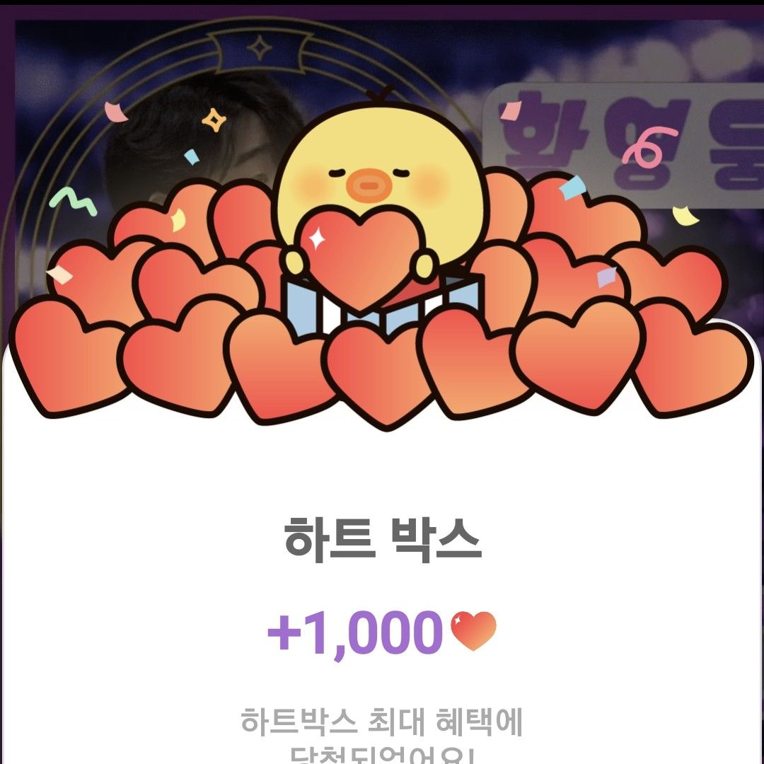 Latest photo of Hwang Youngwoong