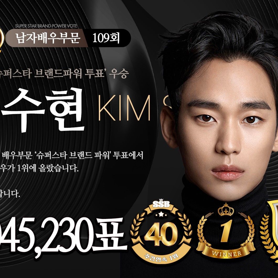 粉丝拍下的金秀贤瞬间