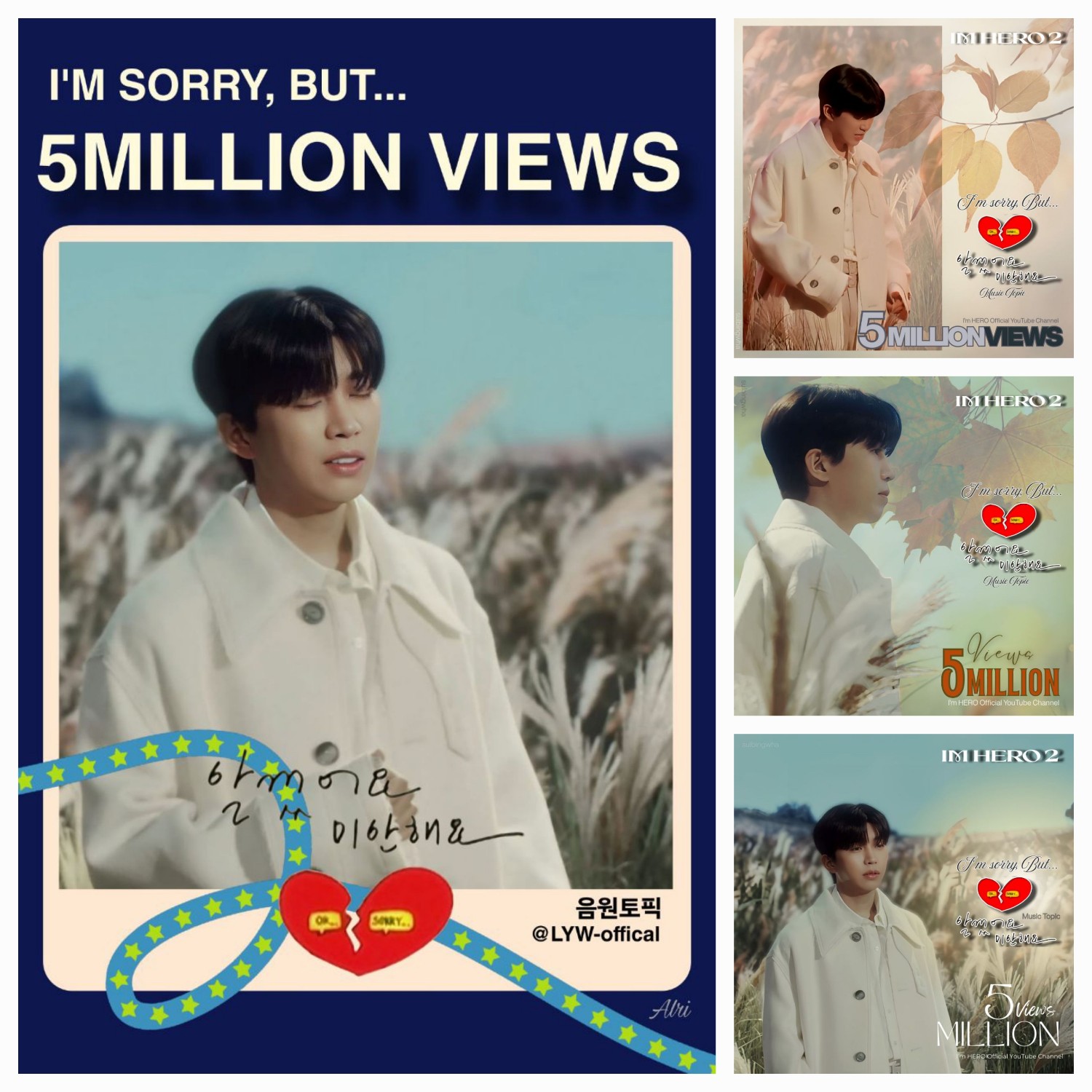 林英雄的最新照片