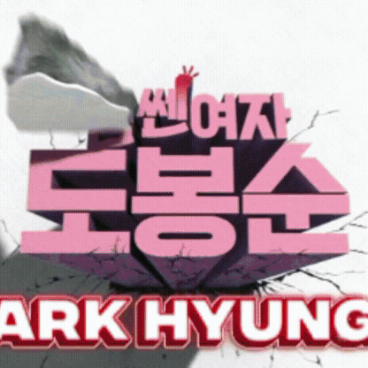 A moment captured by a fan of Park Hyungsik