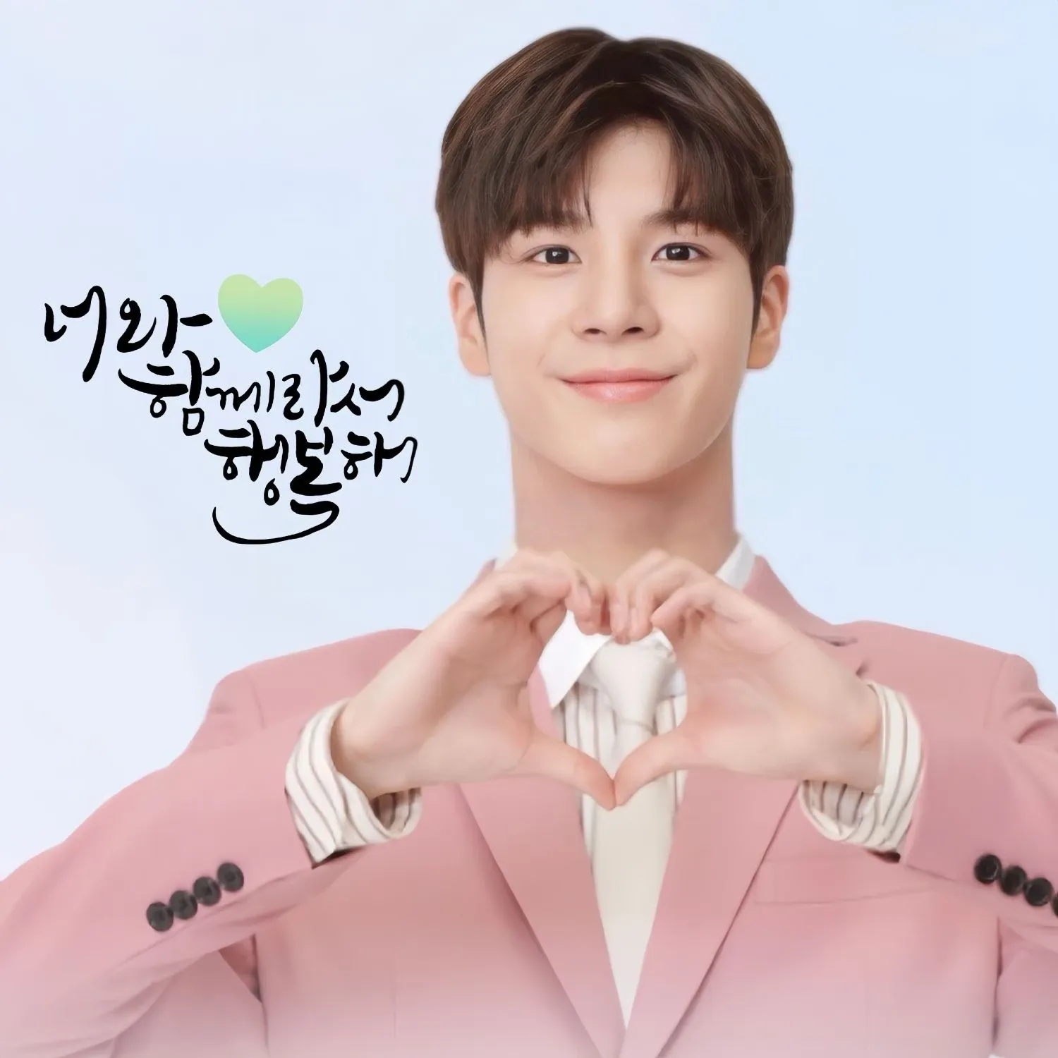 정동원 최근 활동샷