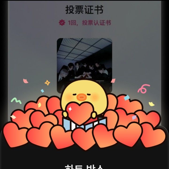 A moment captured by a fan of Baekhyun