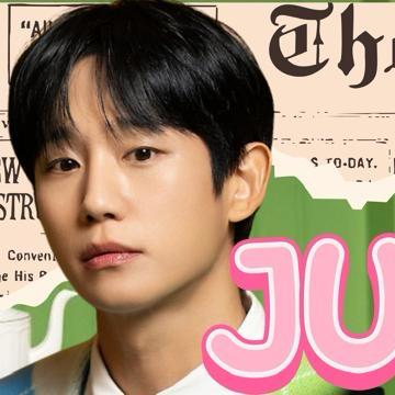 丁海寅的近期活動照