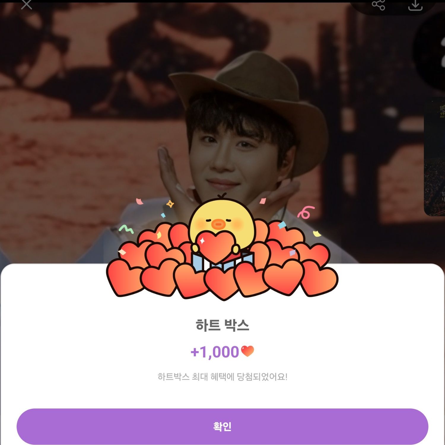 Latest photo of Jin Haesung