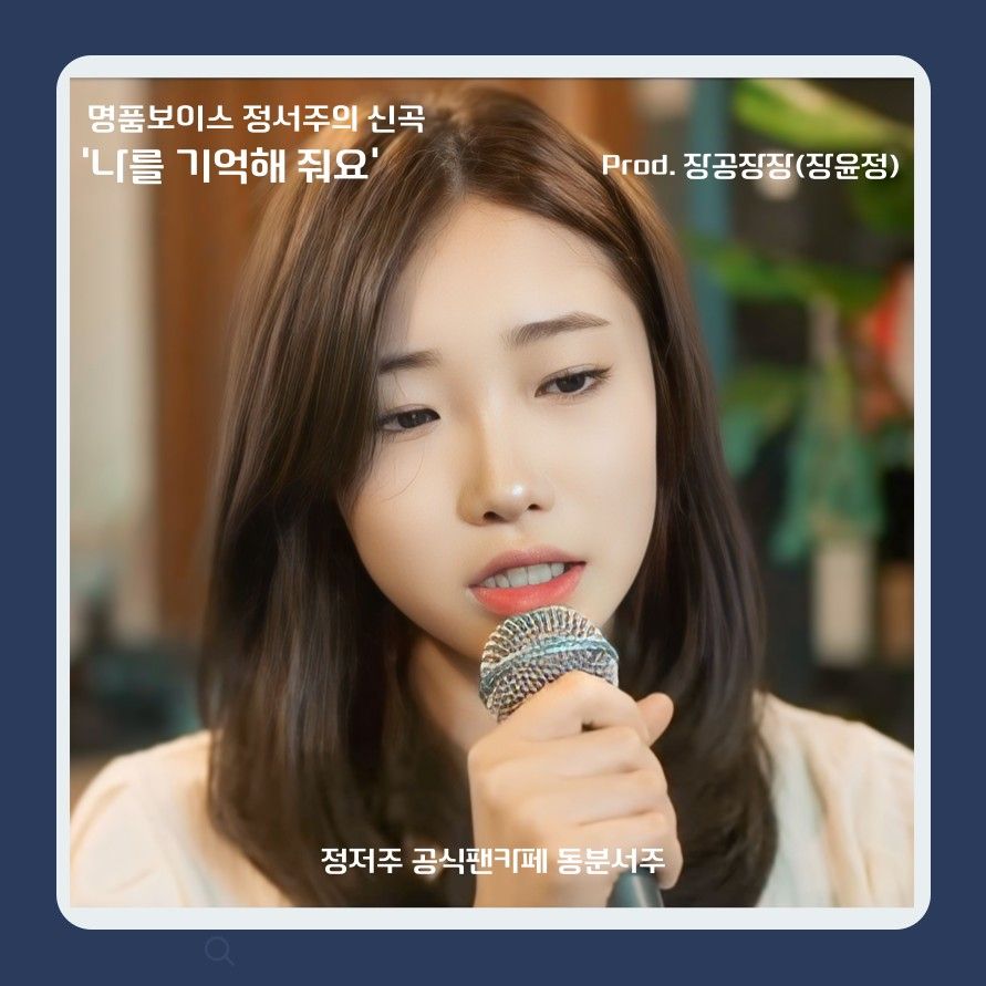 Latest photo of Jung Seojoo