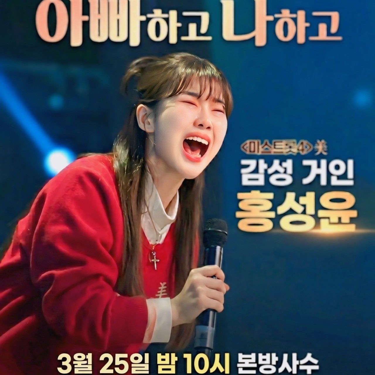 Popular celeb content trending in the community