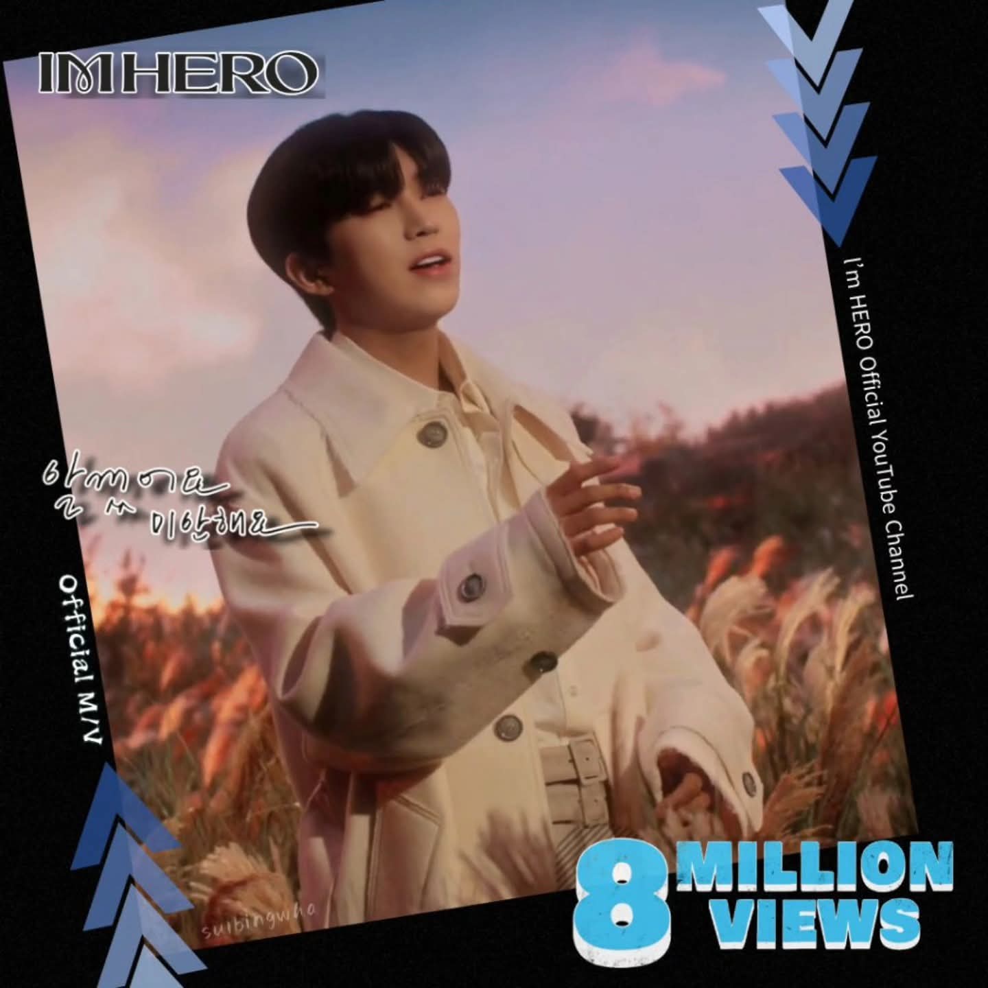 Cuplikan di balik layar dari Lim Youngwoong