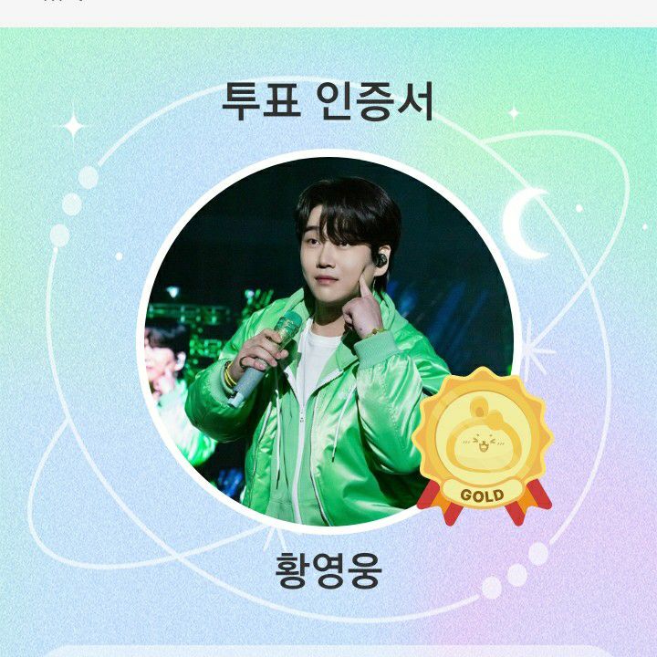 Behind-the-scenes cut of Hwang Youngwoong