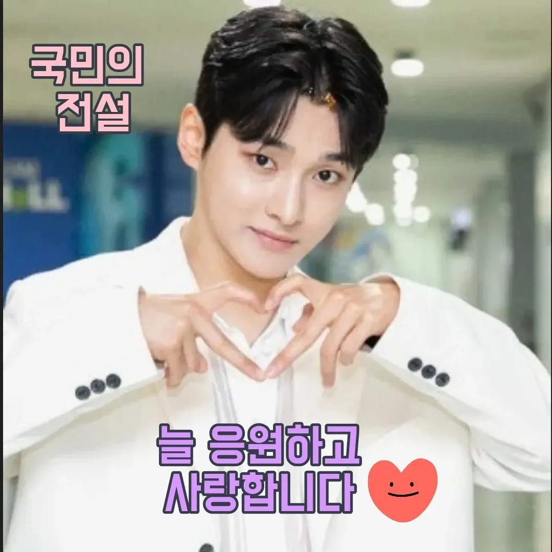 Recent activity shot of Seong Ri