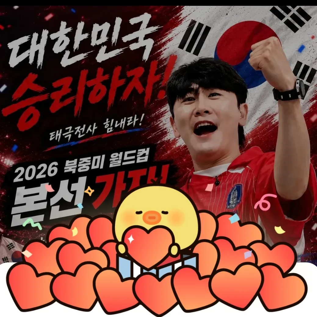 영탁의 최신 사진