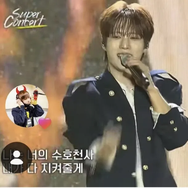 A moment captured by a fan of Kim Jungyeon