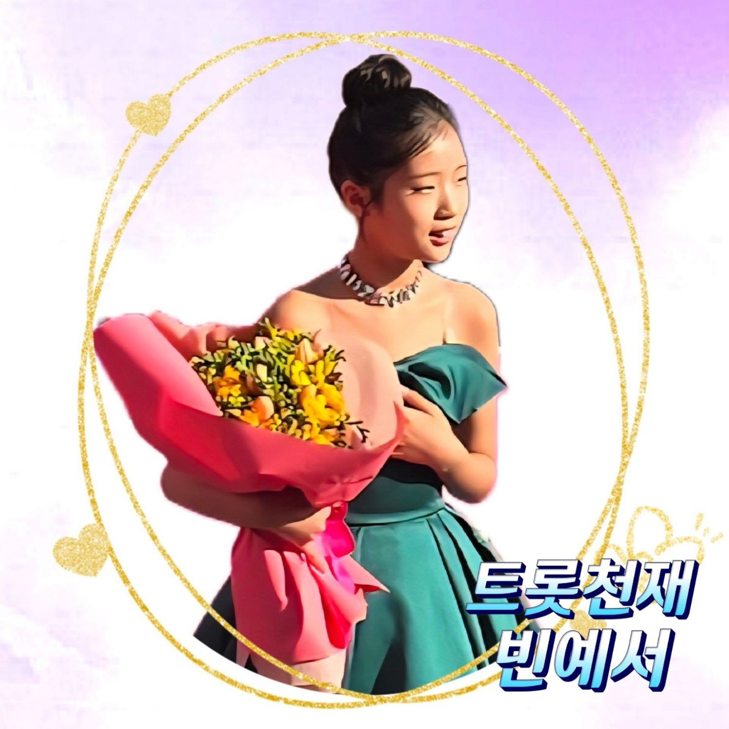 Latest photo of Bin Yeseo