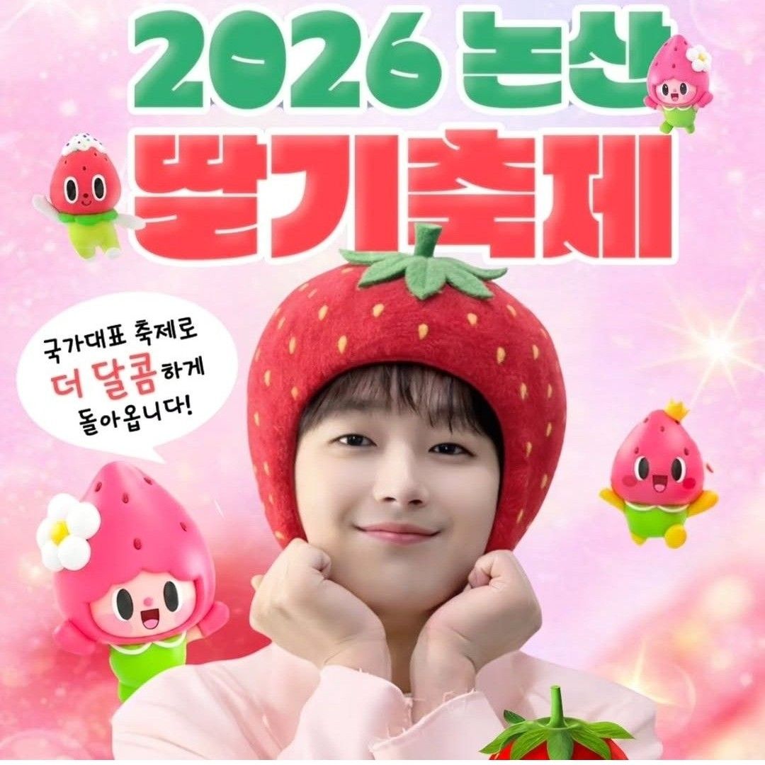 李灿元的近期活动照