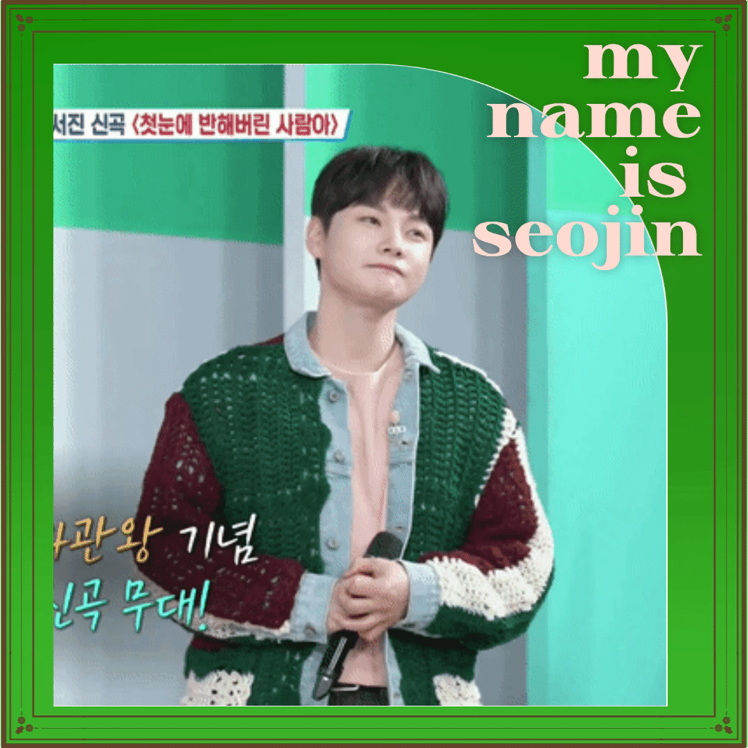 박서진의 최신 사진