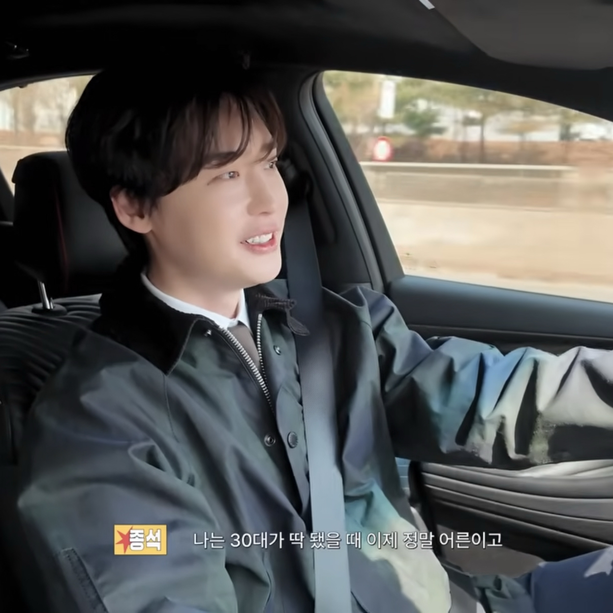 A moment captured by a fan of Lee Jongsuk