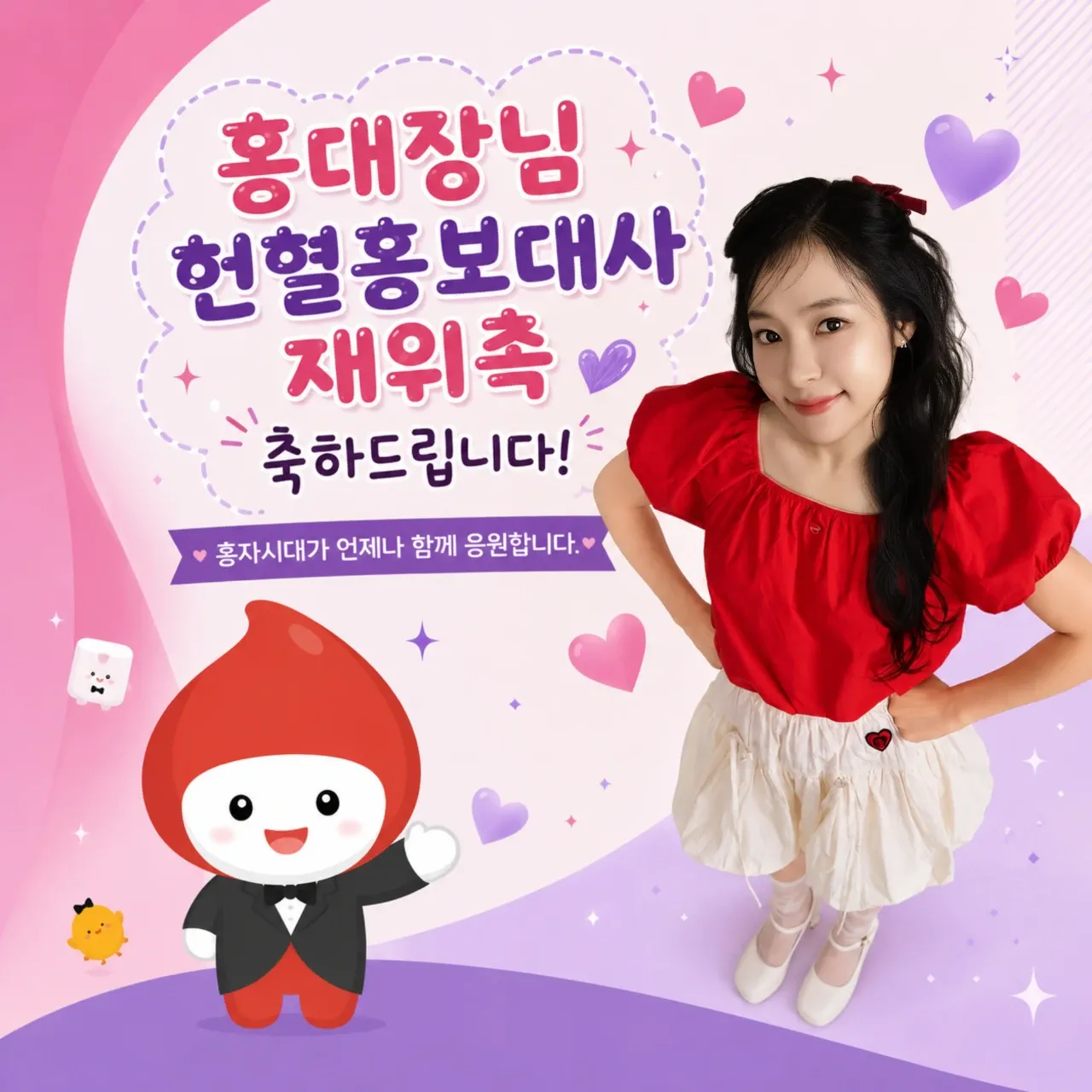 홍자의 최신 사진