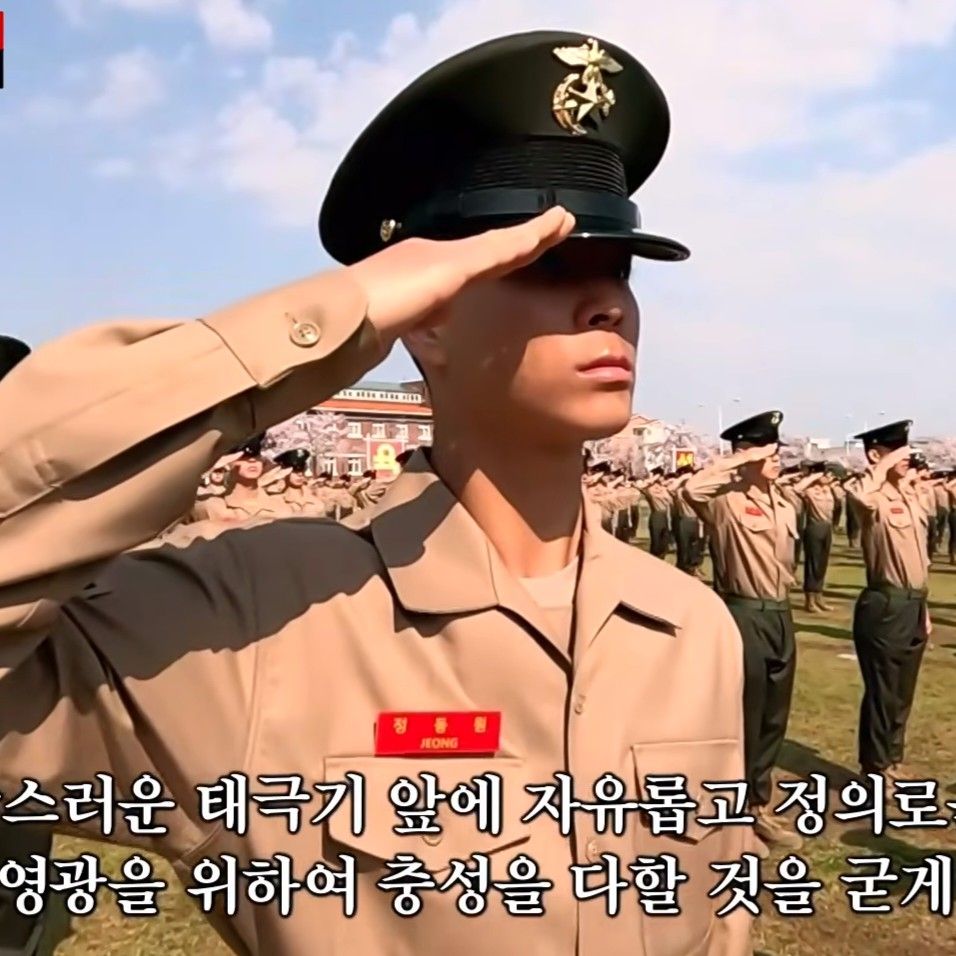 정동원 최근 활동샷