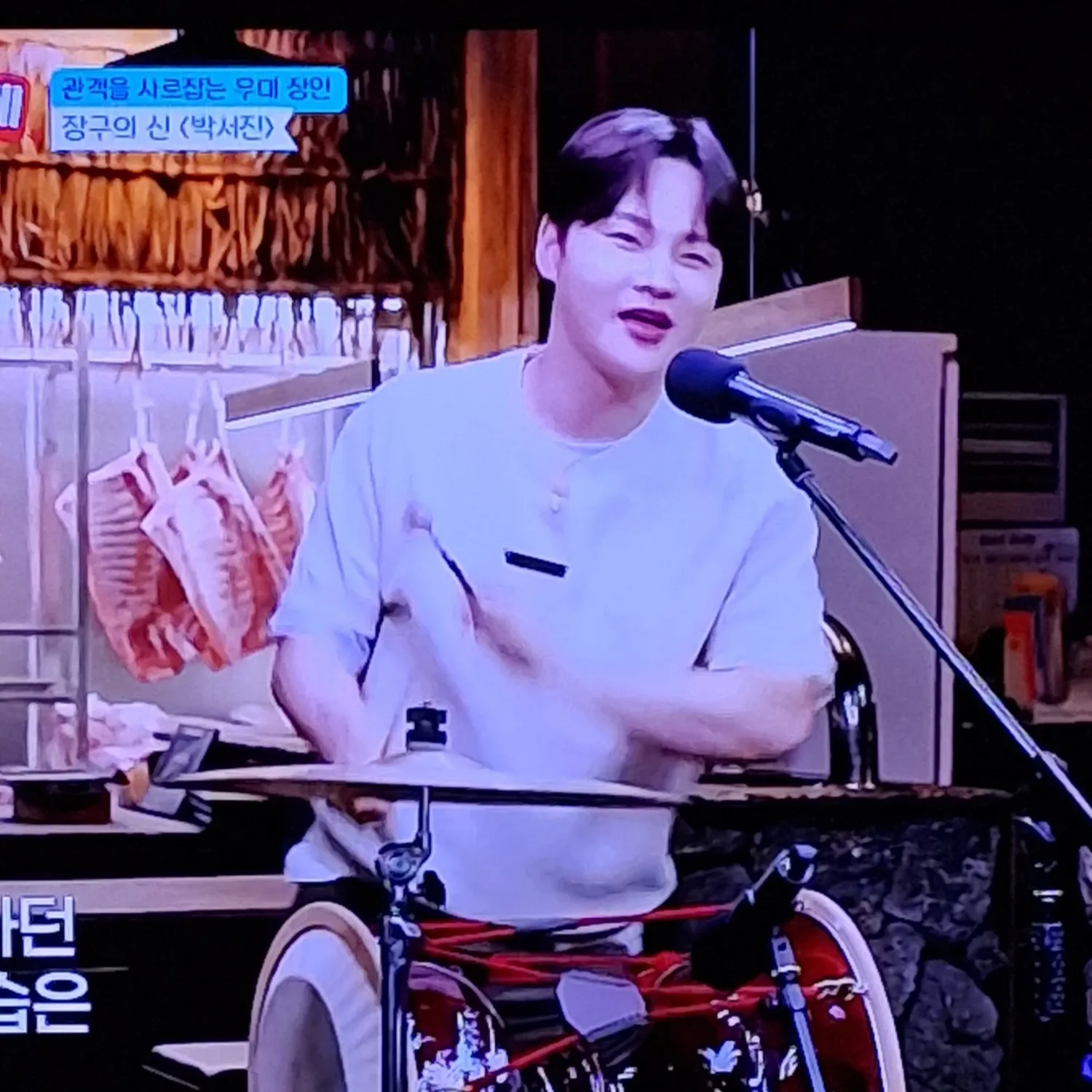 박서진 팬이 찍은 순간