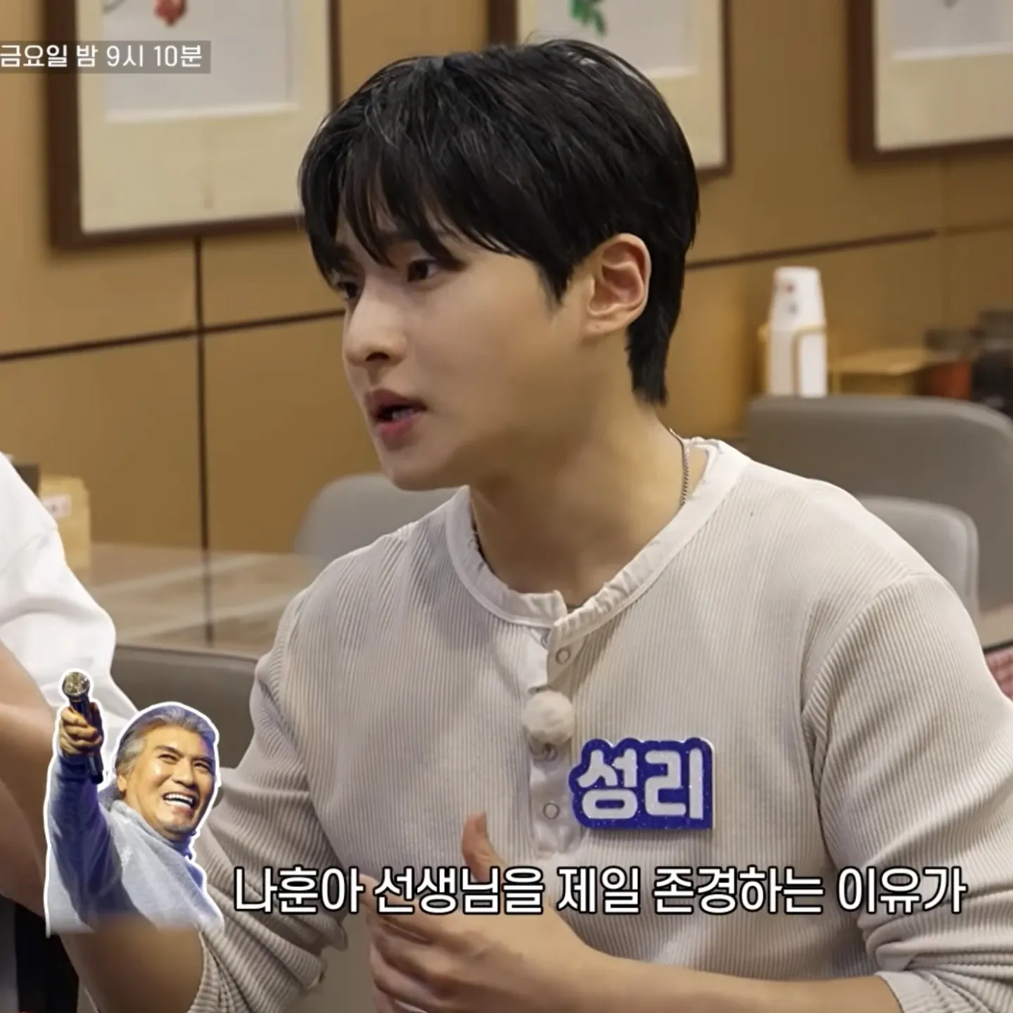 지금 주목받는 셀럽 게시글