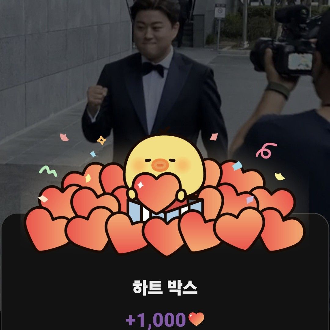 粉絲拍下的金浩中瞬間