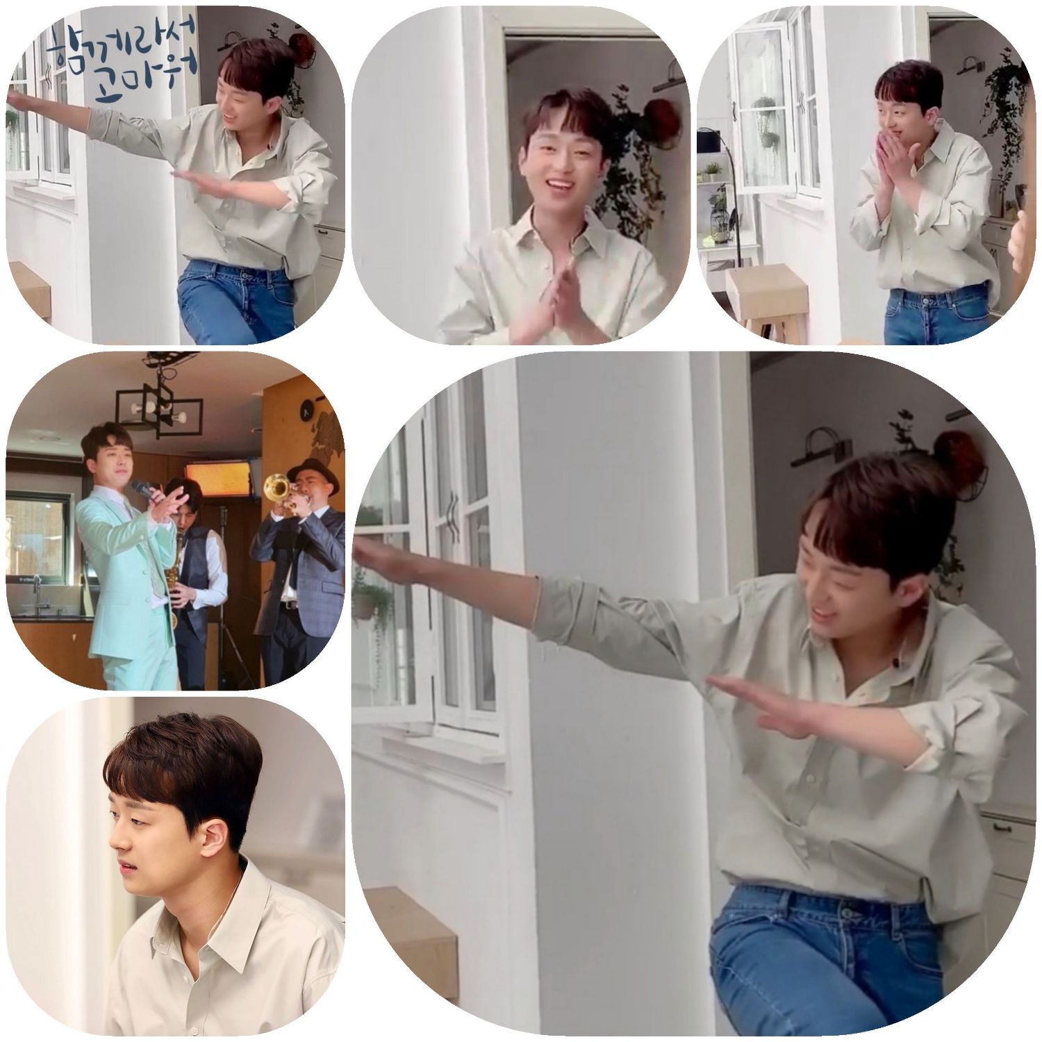 이찬원의 비하인드 컷