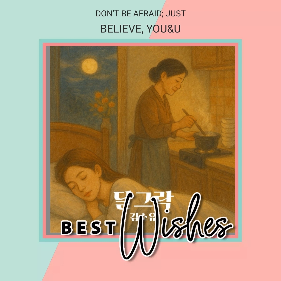 金韶宥的幕後花絮